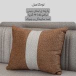 مبل راحتی  لوکا مبل هفت نفره مدل مارکو