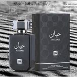 ادکلن حیاتی مشکی 100میل جانوین (جکوین)  Hayati Black