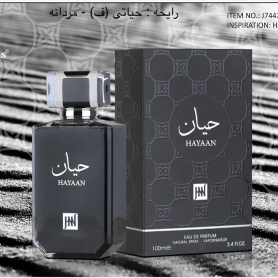 ادکلن حیاتی مشکی 100میل جانوین (جکوین)  Hayati Black