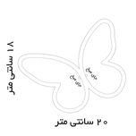 چراغ خواب مدل نئون فلکسی کد x4