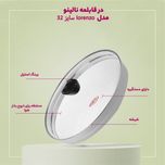 در تابه نالینو مدل Daniele سایز 34