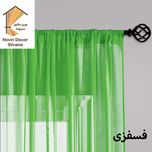 پرده نوین دکور سیلوانا مدل حریر پاکتی 180 سایز 180 × 140 سانتی متر 