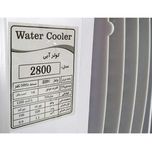 کولر آبی 2800 جنرال مدل 2800