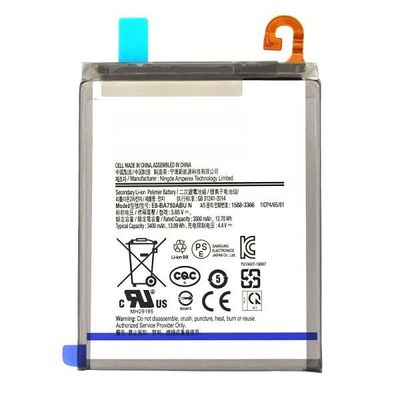 باتری موبایل سامسونگ A750 مدل BA750ABU