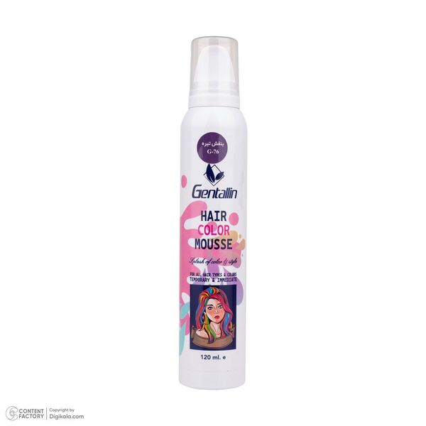 فوم رنگ مو موقت جنتالین مدل G-76 حجم 120 میلی لیتر رنگ بنفش تیره
