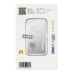 شمش نقره 20 گرمی توکنیکو