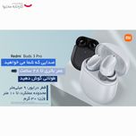 هدفون بلوتوثی شیائومی مدل Buds 3 Pro
