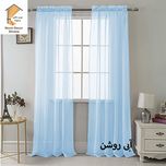 پرده نوین دکور سیلوانا مدل حریر پاکتی کد 028 سایز 280 × 140 سانتی متر