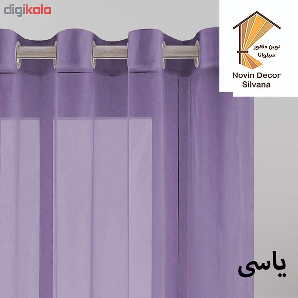 پرده نوین دکور سیلوانا مدل حریر 280 سایز 280 × 140 سانتی متر
