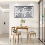 دیوارکوب آرتافرین مدل کتیبه شعر به نسیمی همه ی راه بهم میریزد 02