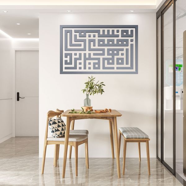 دیوارکوب آرتافرین مدل کتیبه شعر به نسیمی همه ی راه بهم میریزد 02