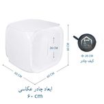 چادر عکاسی ابعاد 60×60×60 سانتی متر