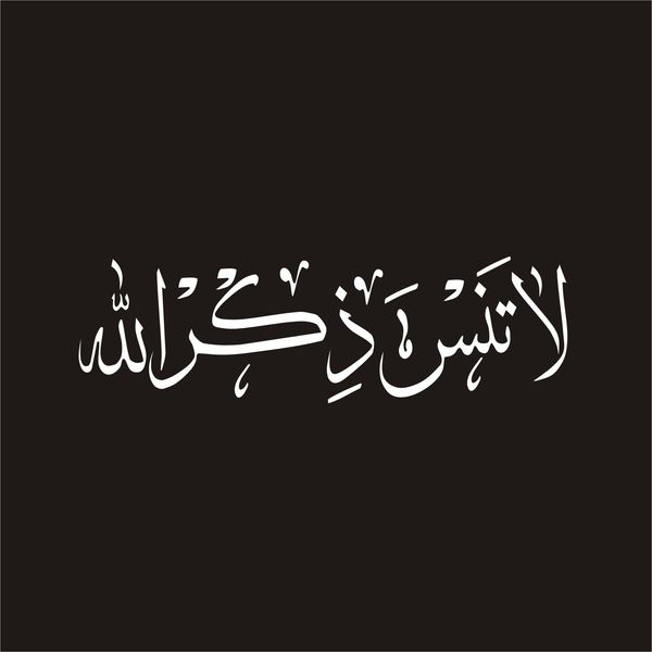 برچسب بدنه خودرو لیزارد مدل مذهبی طرح لاتنس ذکرالله کد LZD-121*131