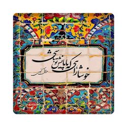 کاشی مبین ایده مدل شعر kh10 کد 1346