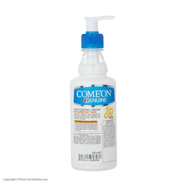 کرم مرطوبکننده کامان مدل عسل مناسب پوست های خشک حجم 400 میلیلیتر