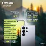 گوشی موبایل سامسونگ مدل Galaxy S25 Ultra دو سیم کارت ظرفیت 512 گیگابایت و رم 12 گیگابایت - پک کره