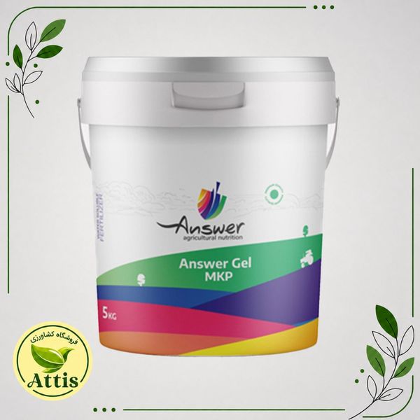 کود ژل مونوپتاسیم فسفات 34-52-0 MKP انسر حاصل نوین