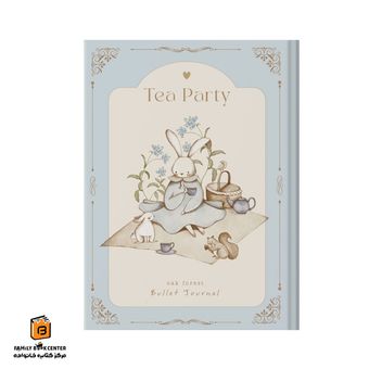 بولت ژورنال TeaParty جنگل بلوط (Oak Forest)