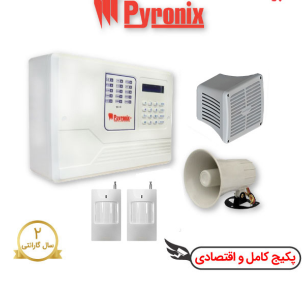 پکیج کامل دزدگیر اماکن سیم کارتی پایرونیکس P70 | دو چشمی