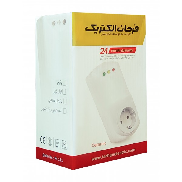 محافظ پکیج آنالوگ فرحان الکتریک