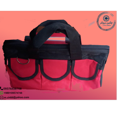 کیف ابزار/tool bag