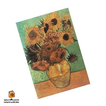 دفتر طراحی A5 گل های آفتابگردان ونگوگ