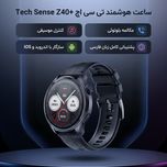 ساعت هوشمند تی سی اچ مدل TCH Z40+ Tech Sense دارای قابلیت های کنترل موسیقی (Music Player)، قابلیت مکالمه از طریق بلوتوث، پشتیبا