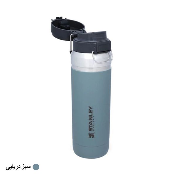 فلاسک استنلی مدل The Quick Flip Bottle گنجایش 1 لیتر