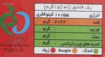 پودر ژله توت فرنگی جلید دراژه - 100 گرم - 12عددی