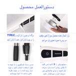 برس شستشو مدل MZ-003