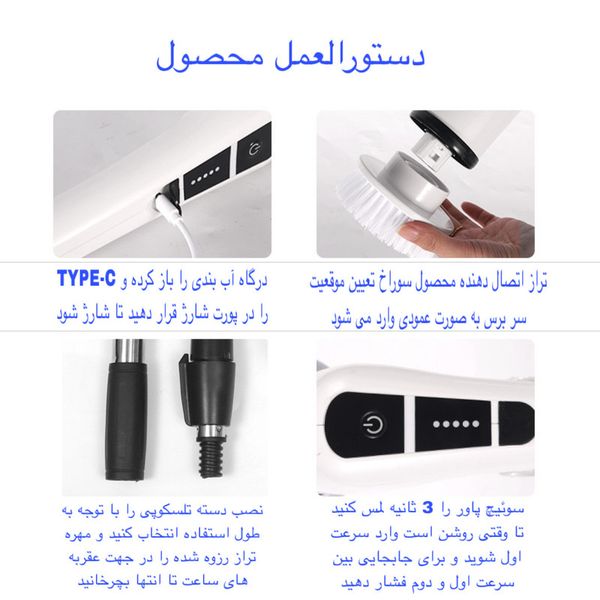 برس شستشو مدل MZ-003