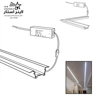 پروفیل نورخطی یک ردیفه (ضخامت کناف) 3 متری