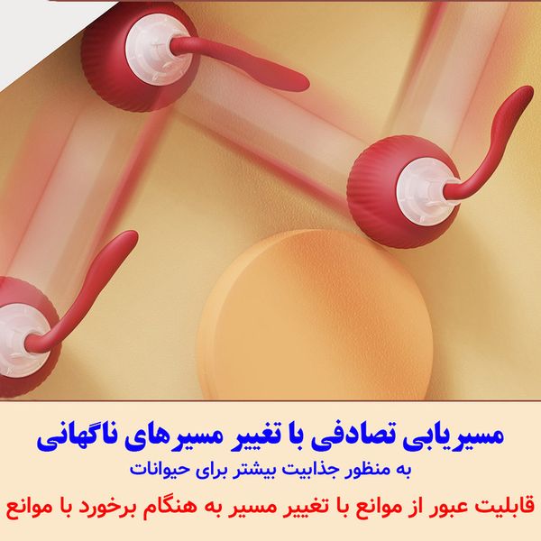 توپ هوشمند پت