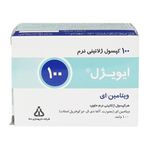 کپسول ویتامین E 100 واحد ایویژل دانا فارما بسته 100 عددی