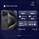 گوشی موبایل اپل مدل iPhone 16 Pro ZAA دو سیم کارت ظرفیت 256 گیگابایت و رم 8 گیگابایت