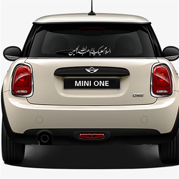 برچسب خودرو مهدیار مدل مذهبی طرح السلام علیک یا اباعبدالله الحسین کد MH112m