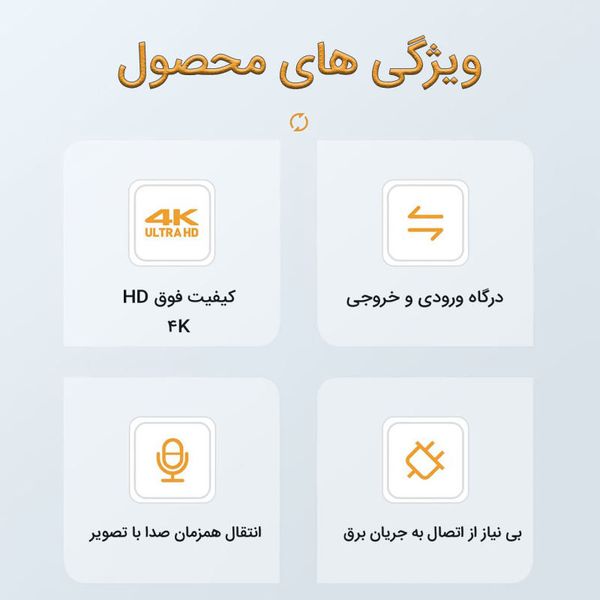 سوییچ دو پورت باسئوس مدل HDMI Switcher(گارانتی 24 ماهه آونگ)