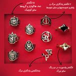 پک انگشتر هری پاتر
