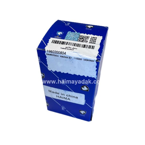 مدول بخاری هایما اس7 شرکتی