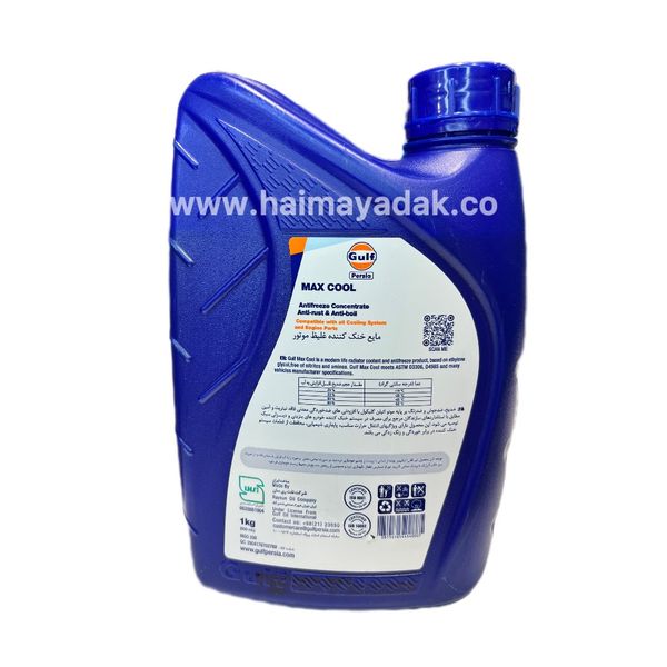 ضدیخ 1لیتری گالف مکس کول