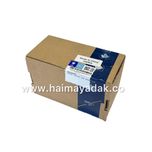 کلید کنترل روی فرمان هایما 8اس شرکتی