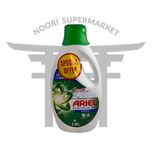 مایع ماشین لباسشویی آریل پلاتینیوم اورجینال 1.8 لیتر — Ariel Platinum Gel Original