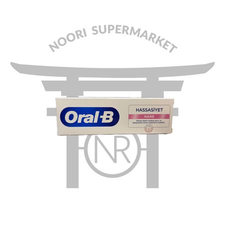 خمیر دندان اورال بی مخصوص دندانهای حساس — Oral-B Sensitivity