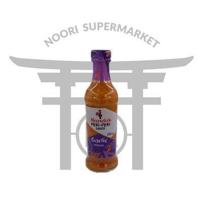 سس ناندوز سیر Medium 250 گرم