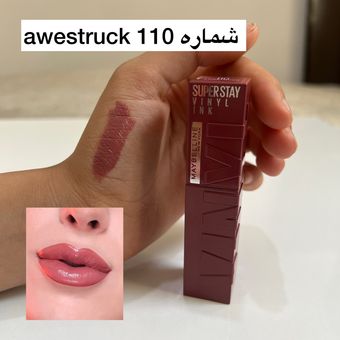 رژلب میبلین 110 awestruck