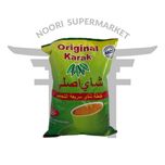 چای کرک فوری اصل با طعم هل یک‌کیلوگرم Original Karak Cardamom