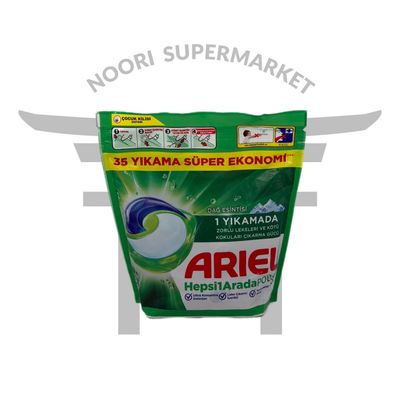 قرص ماشین لباسشویی آریل 35 عددی Ariel