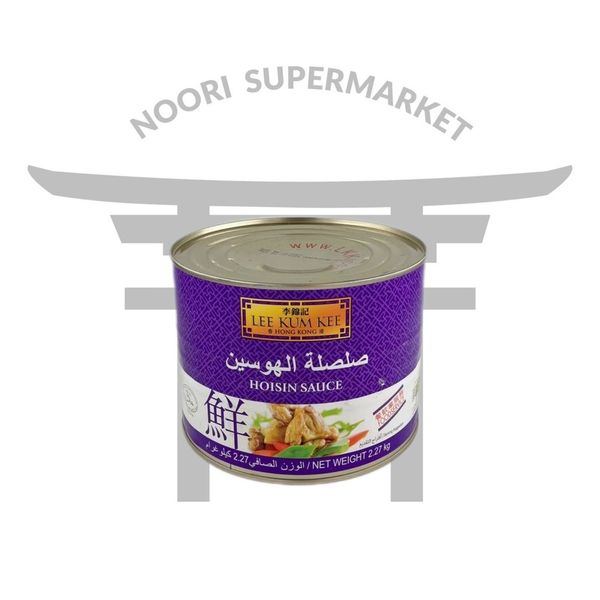 سس هویسن حلب لی کوم کی 2/270 کیلوگرم