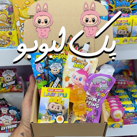 پک لبوبو