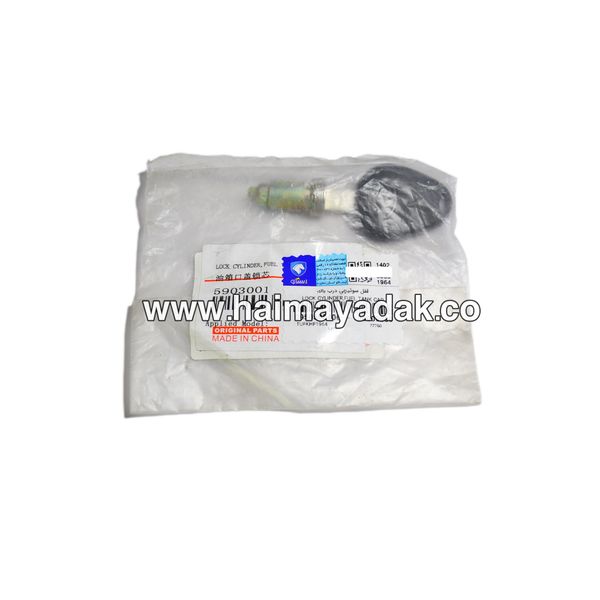 قفل سوئیچی درب باک اچ سی کراس شرکتی